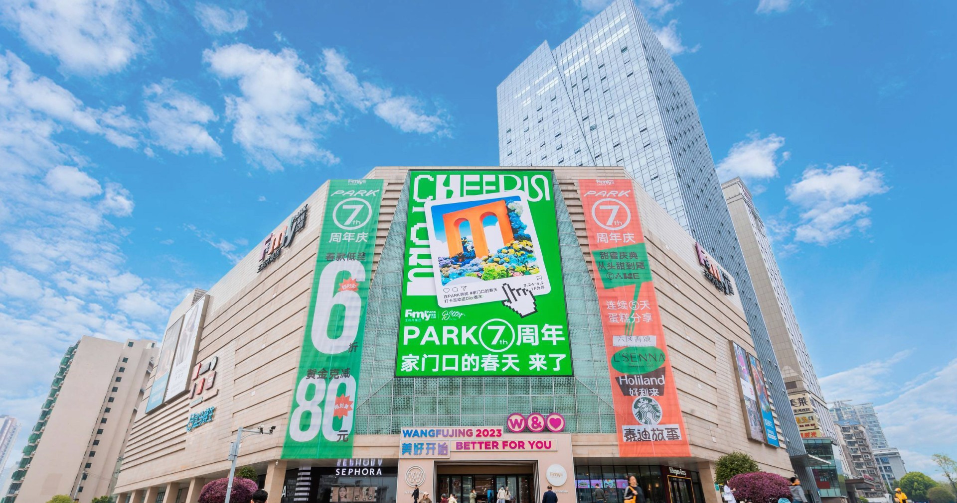ɳɭballbetFamilyPARK