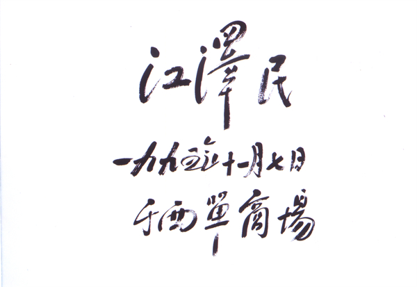 ballbet(й)ɭ