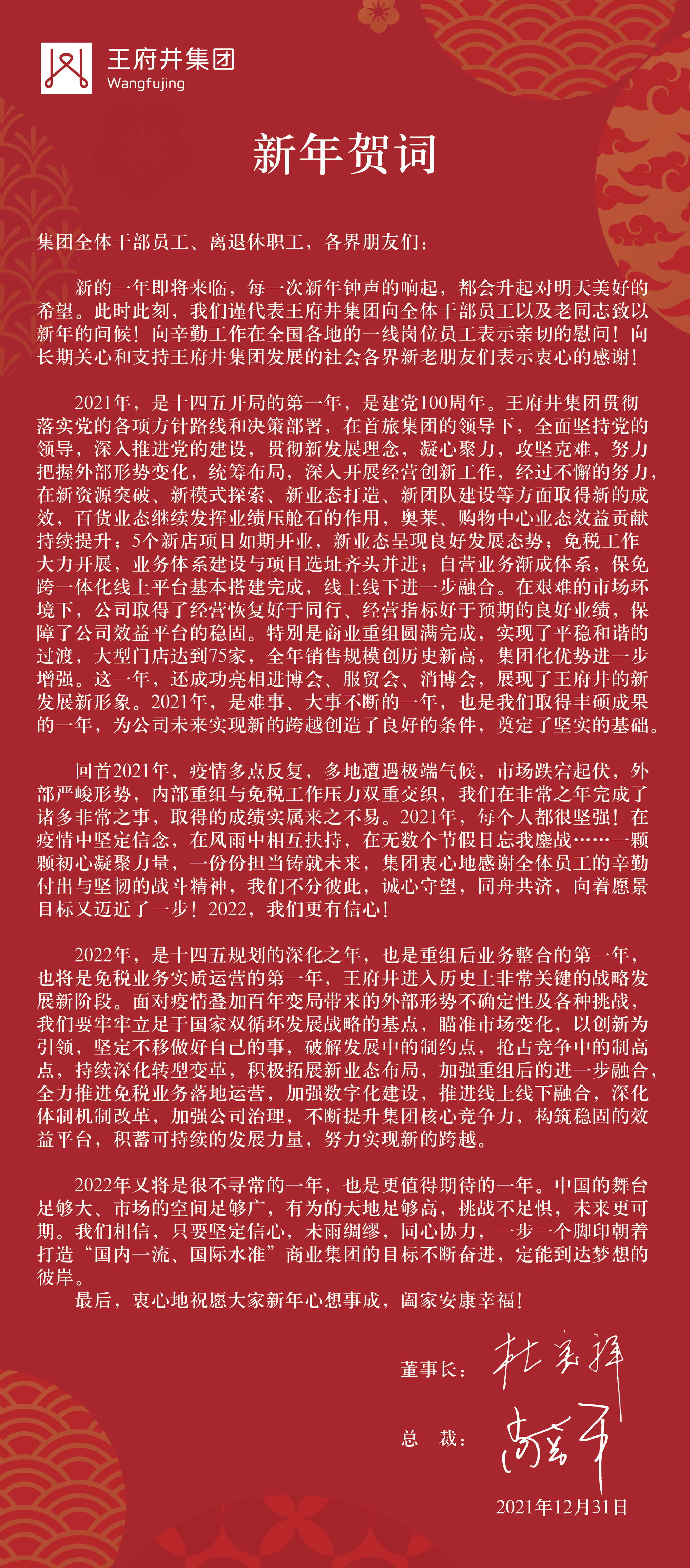 ballbet(й)ɭ