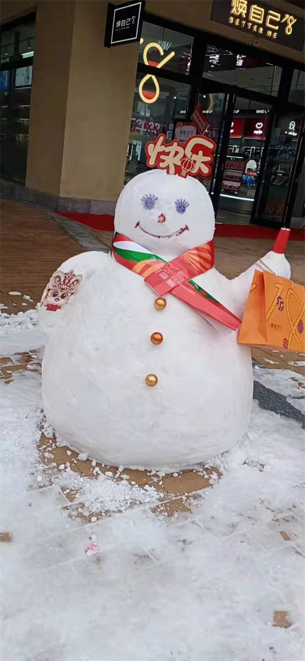 ballbet(й)ɭ